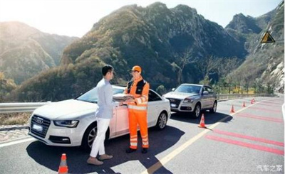 高台南溪道路救援